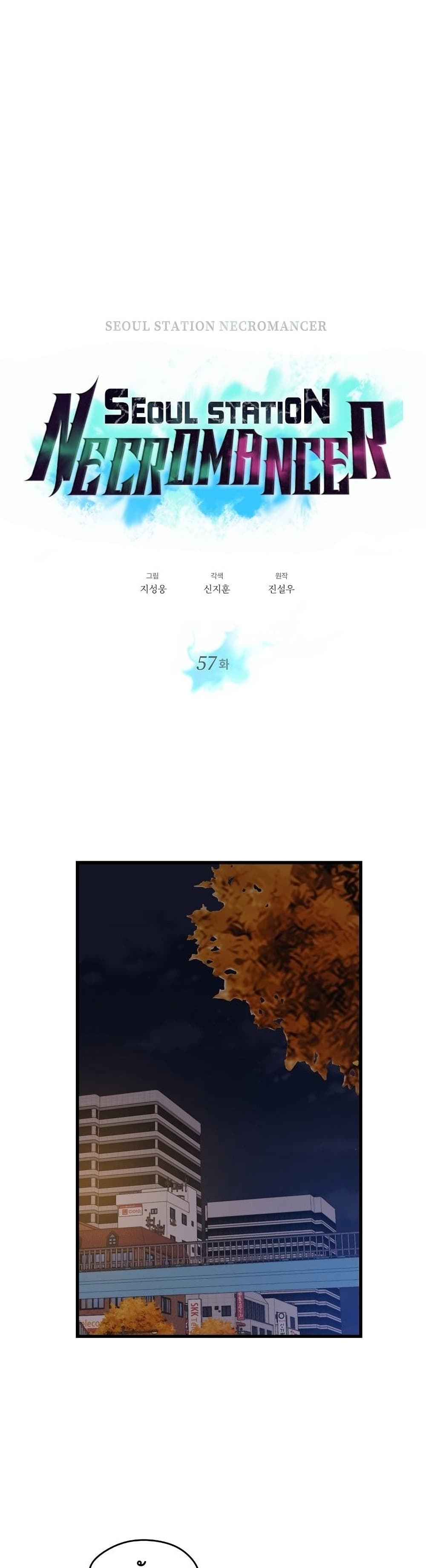 Seoul Station ตอนที่ 57 18