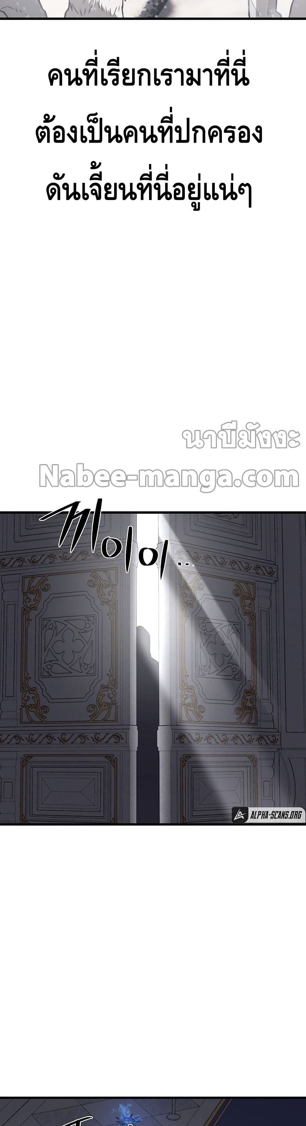 Seoul Station ตอนที่ 57 44