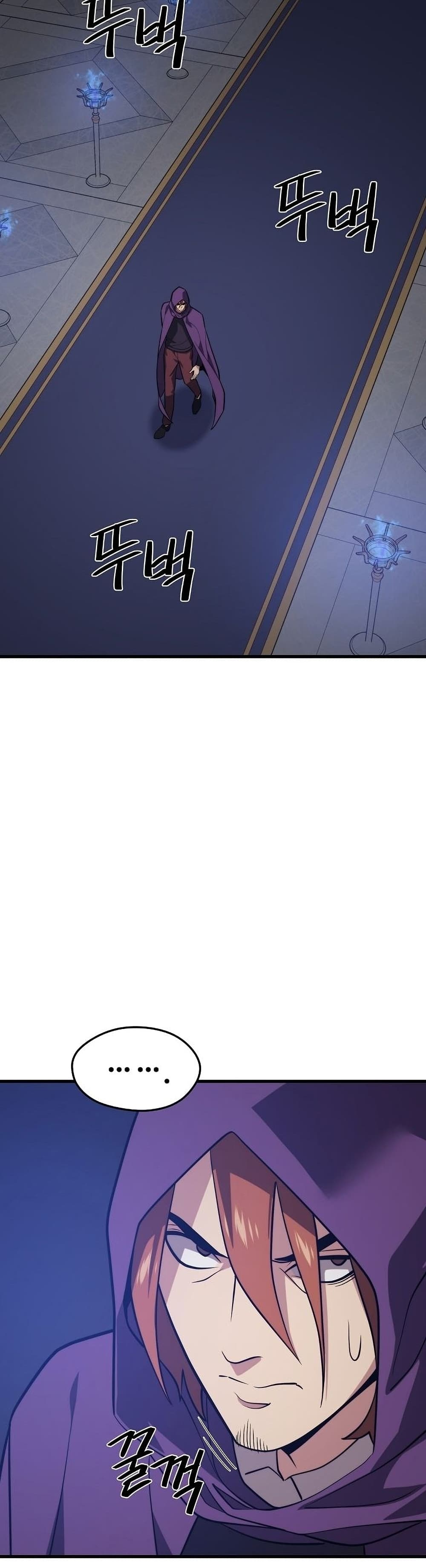 Seoul Station ตอนที่ 57 45