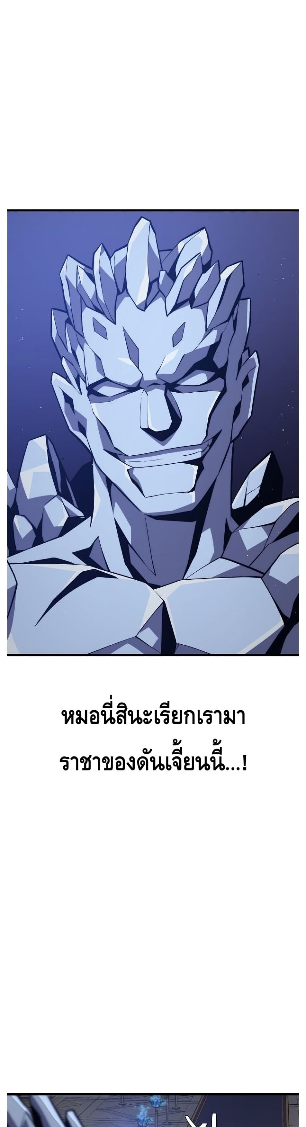 Seoul Station ตอนที่ 57 47