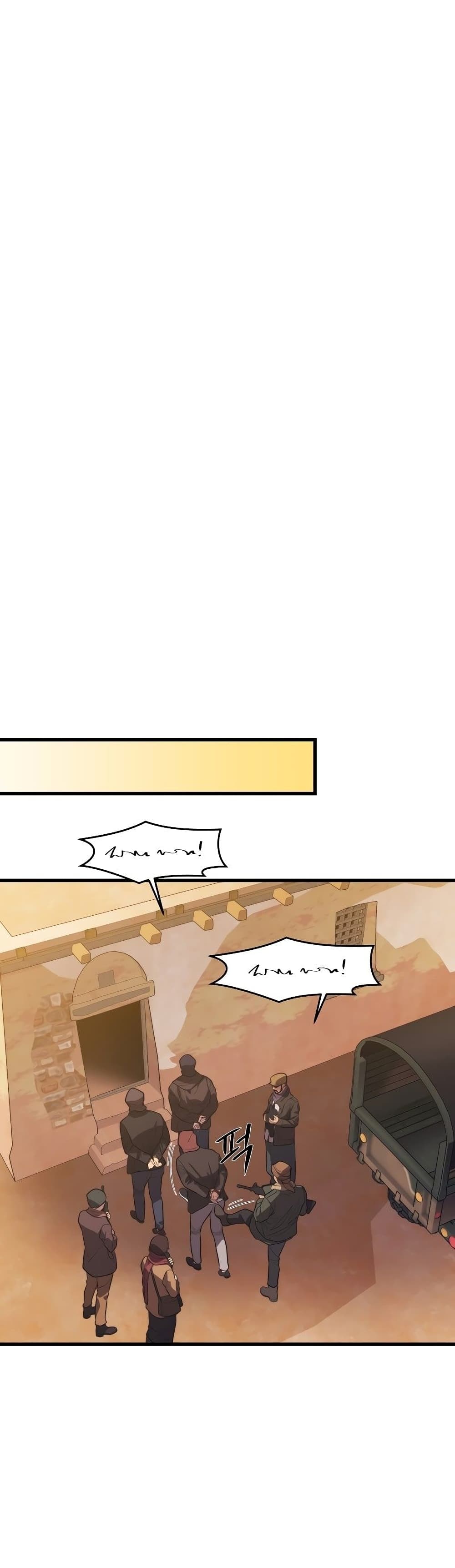Seoul Station ตอนที่ 59 17