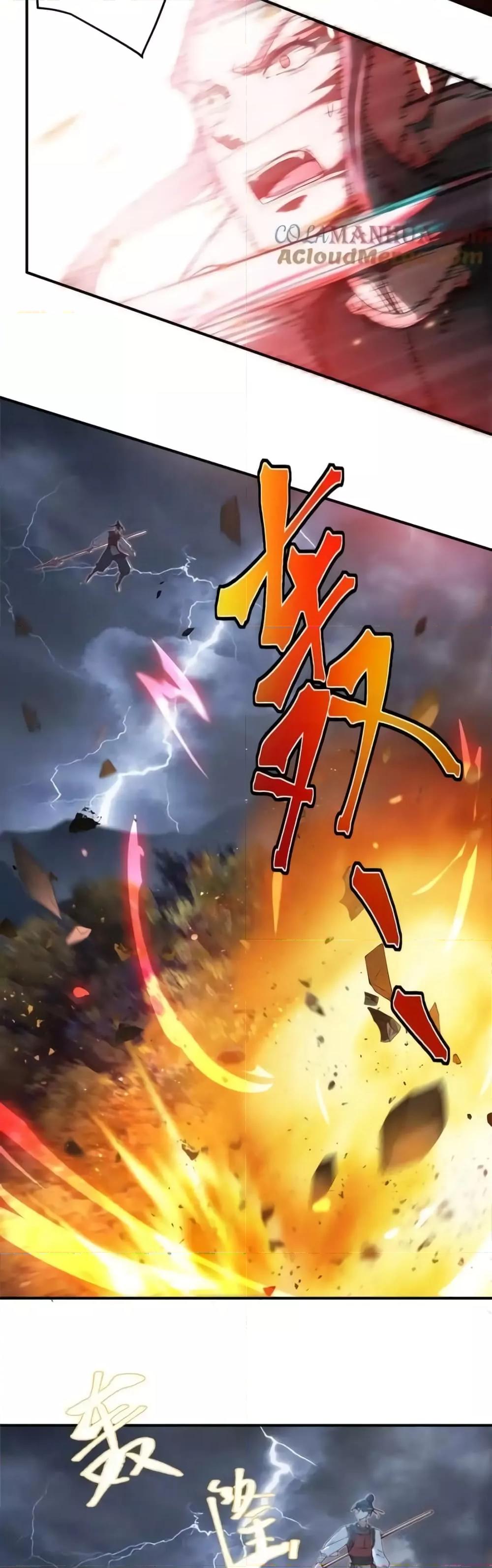 The Empress Is Actually My Disciple ตอนที่ 60 6