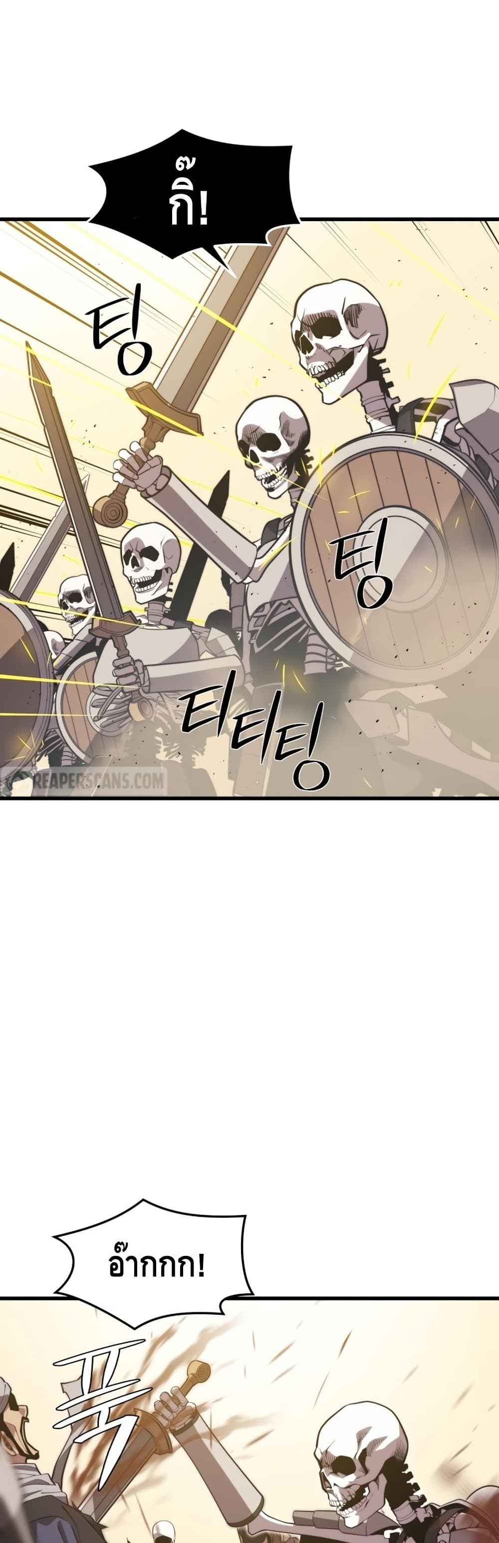 Seoul Station ตอนที่ 61 7