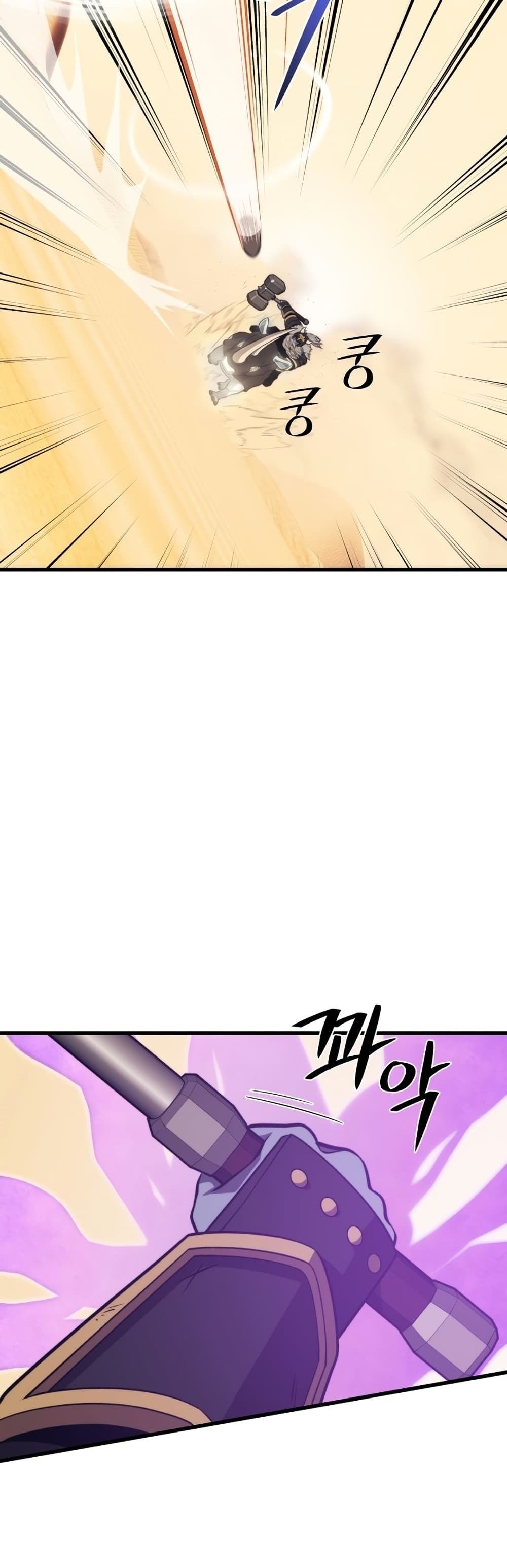 Seoul Station ตอนที่ 61 13