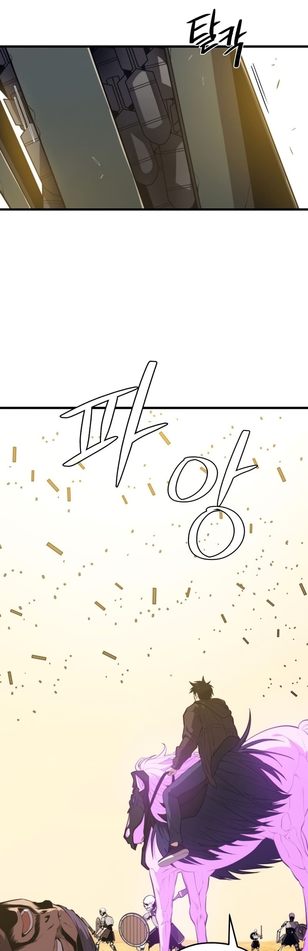Seoul Station ตอนที่ 61 23