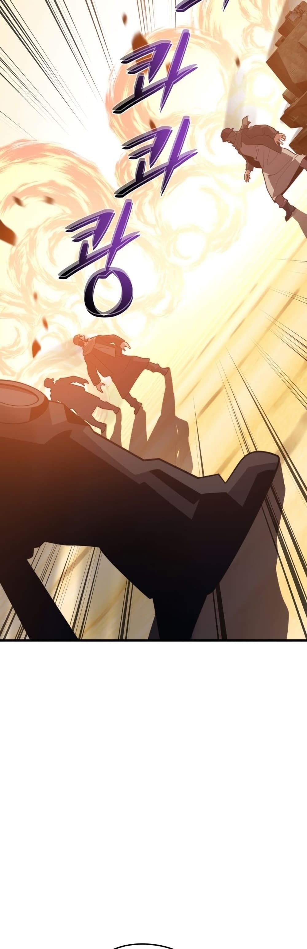 Seoul Station ตอนที่ 61 36