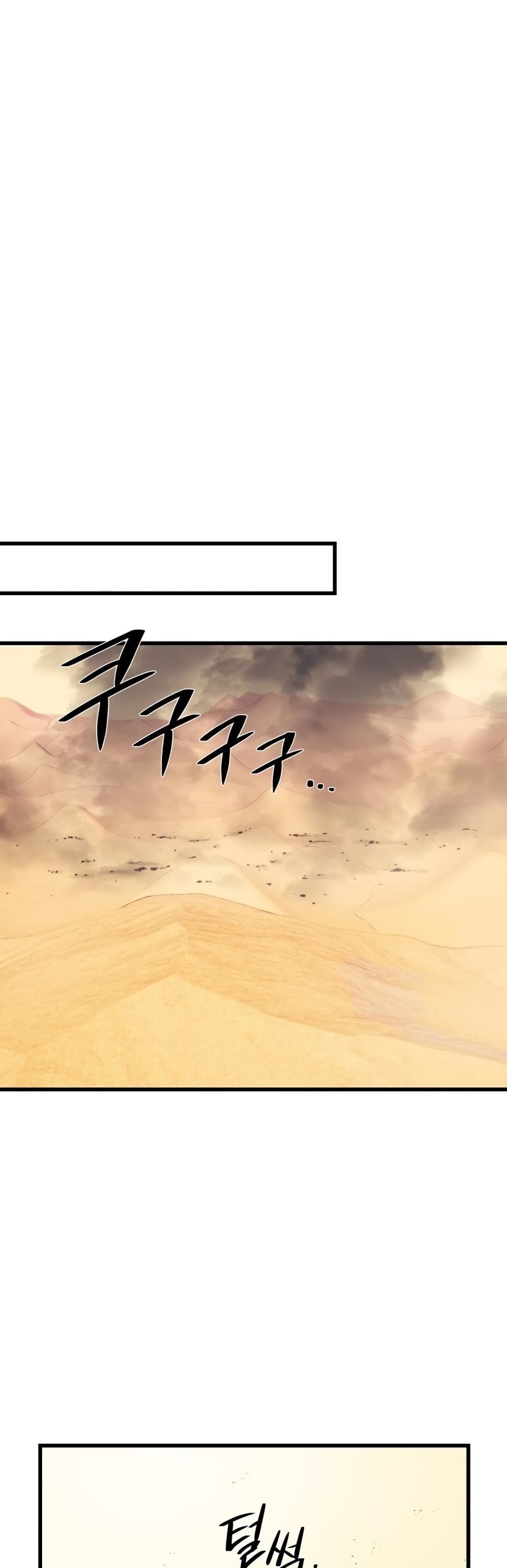 Seoul Station ตอนที่ 61 38