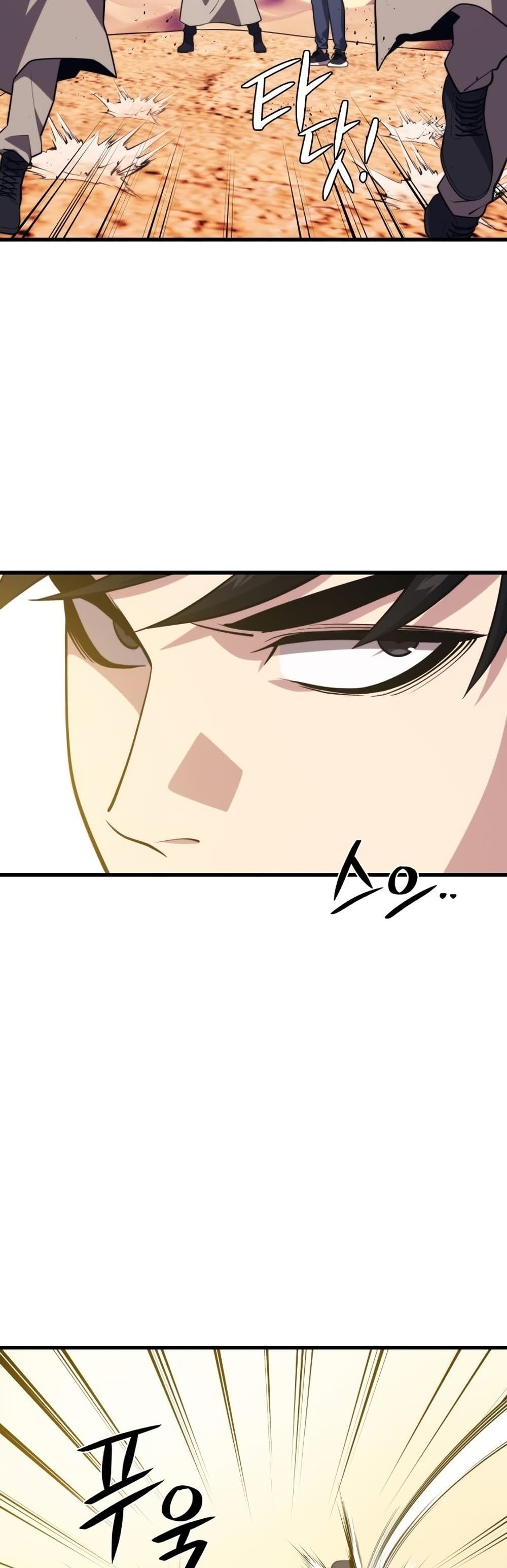 Seoul Station ตอนที่ 61 43