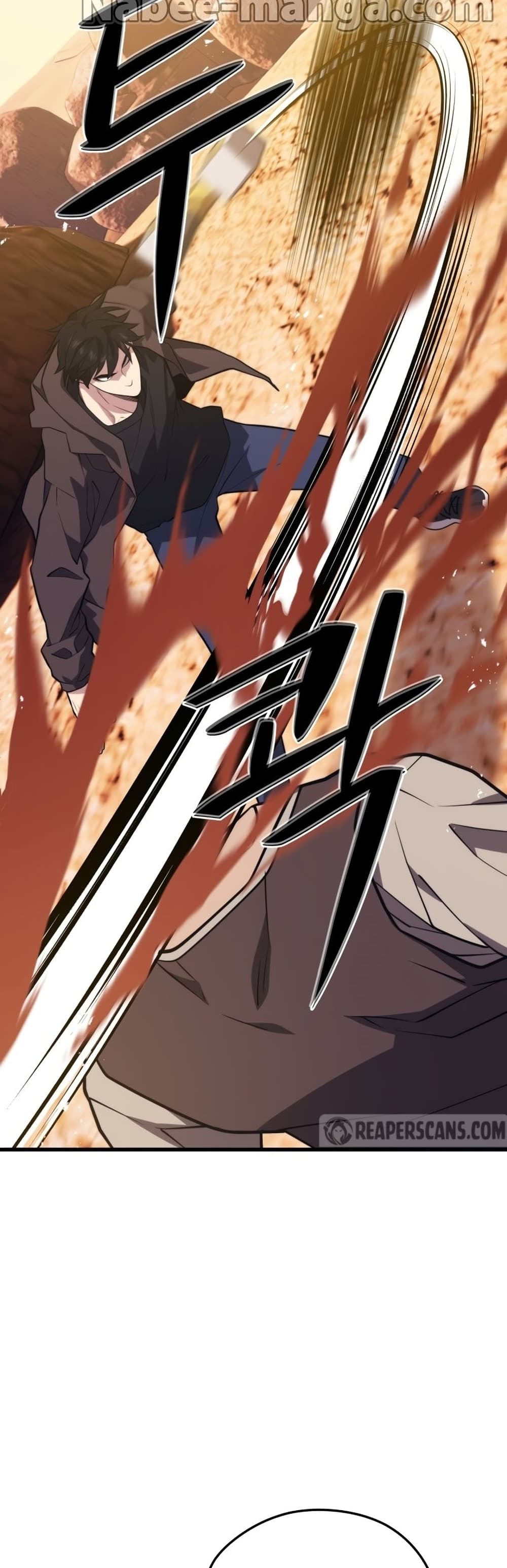 Seoul Station ตอนที่ 61 50