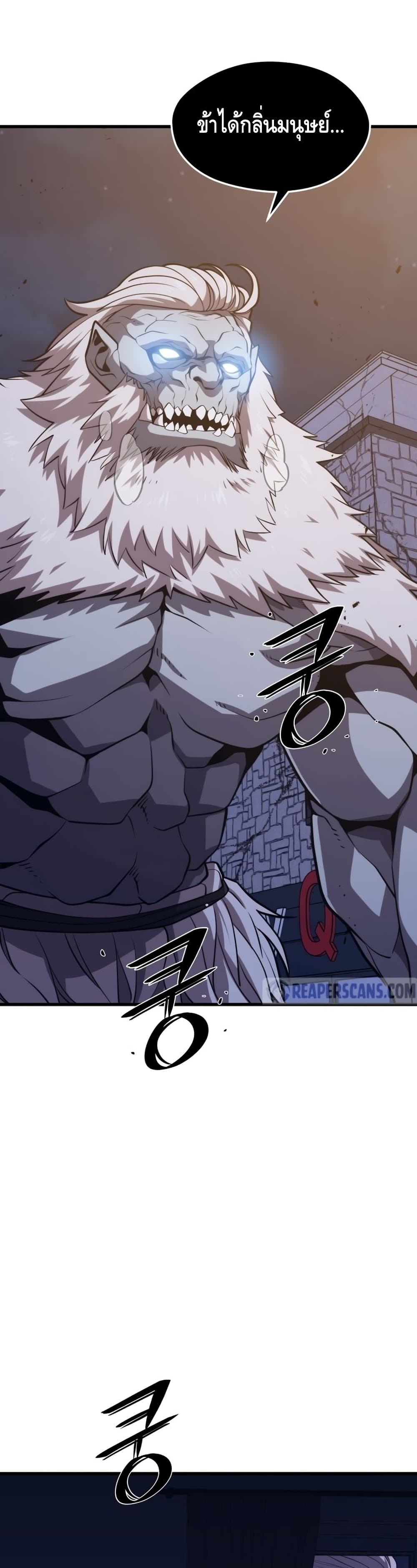 Seoul Station ตอนที่ 62 18