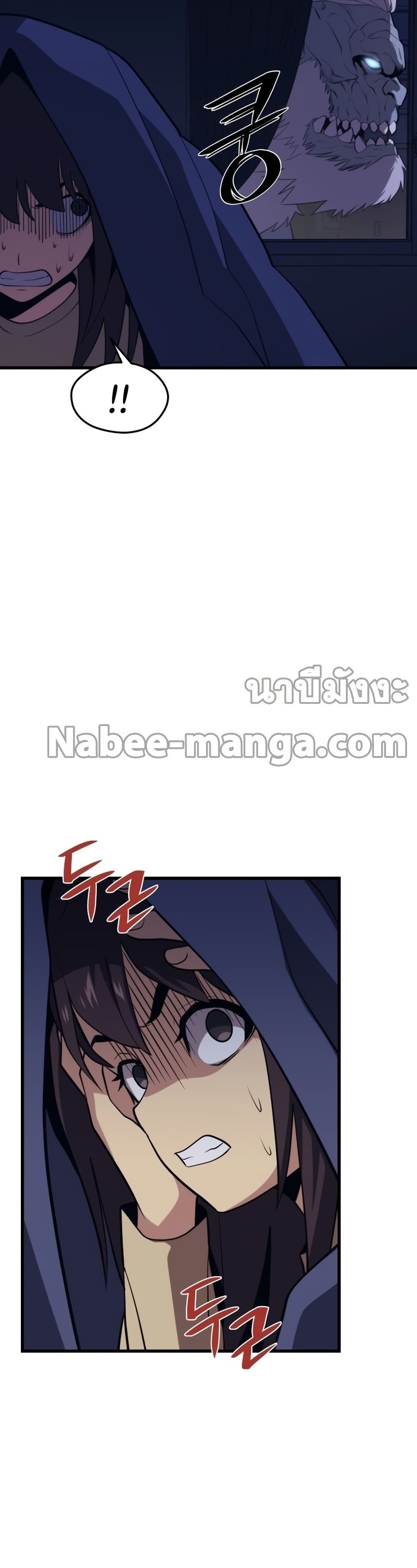 Seoul Station ตอนที่ 62 19
