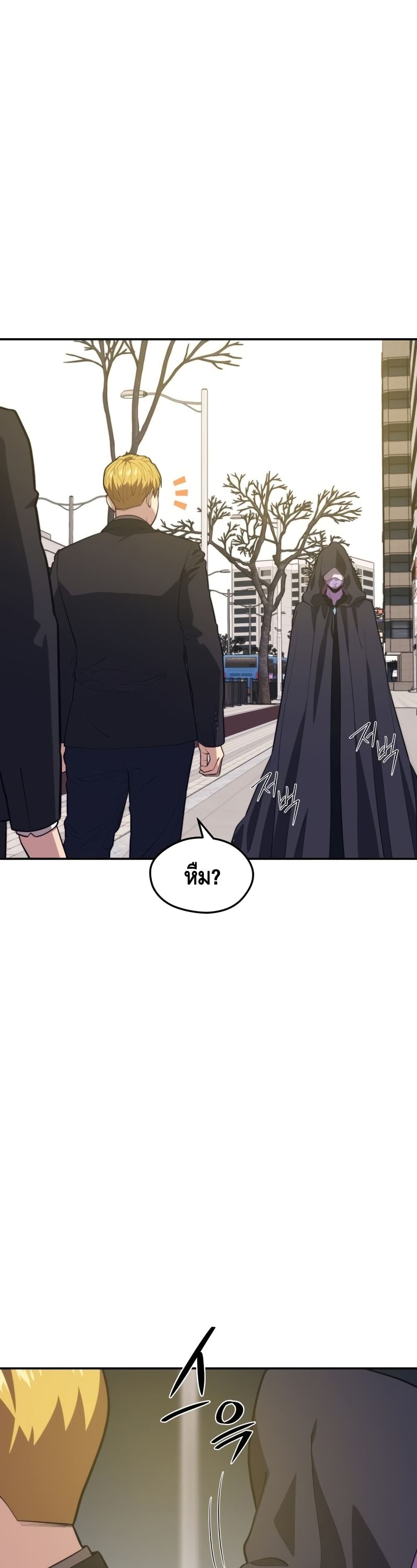 Seoul Station ตอนที่ 62 37