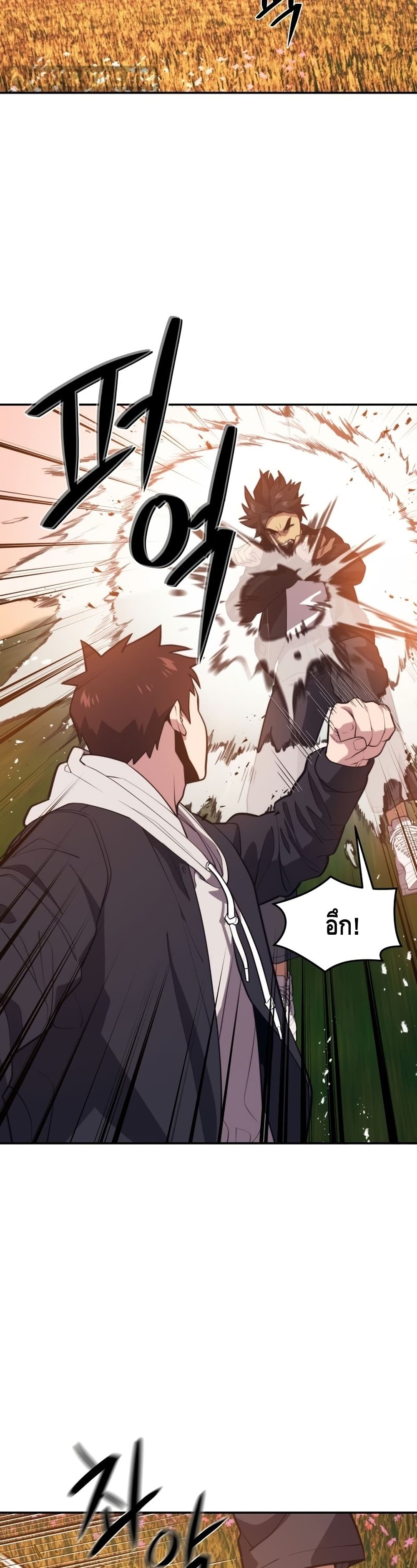 Seoul Station ตอนที่ 62 44