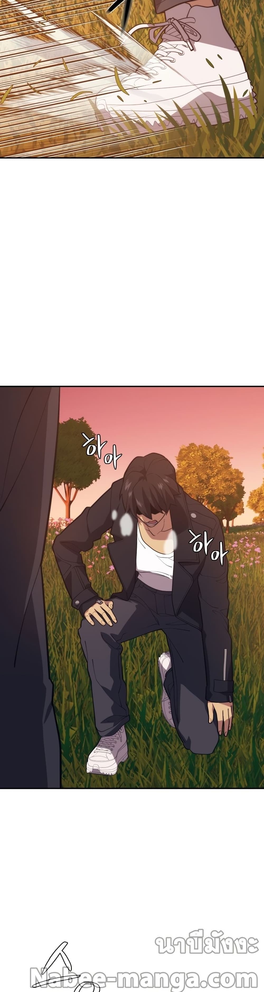 Seoul Station ตอนที่ 62 45
