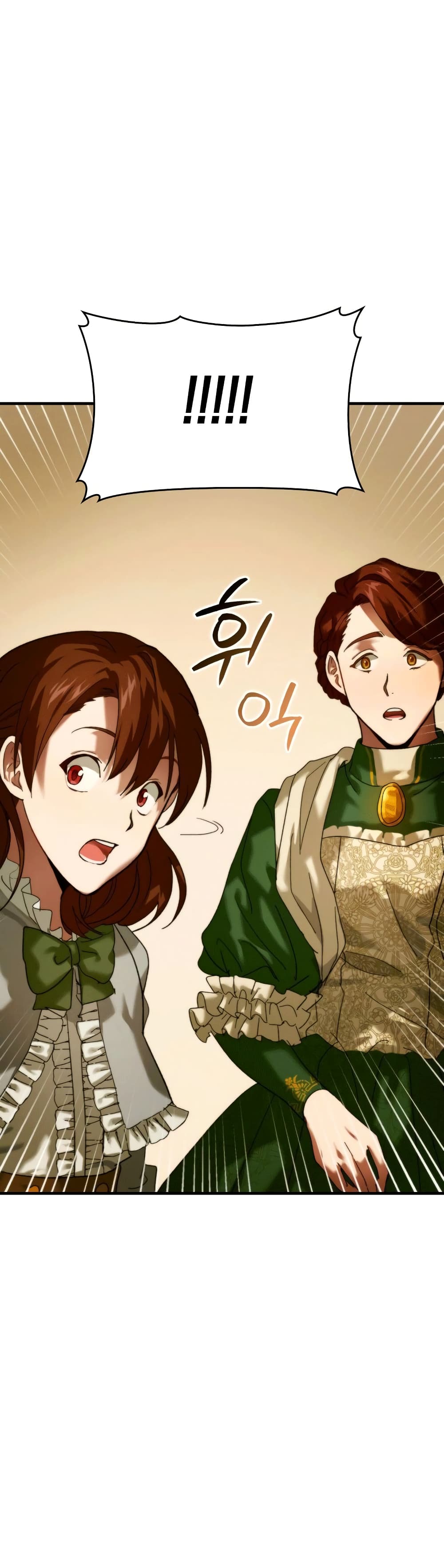 To Hell With Being a Saint, I ตอนที่ 6 27