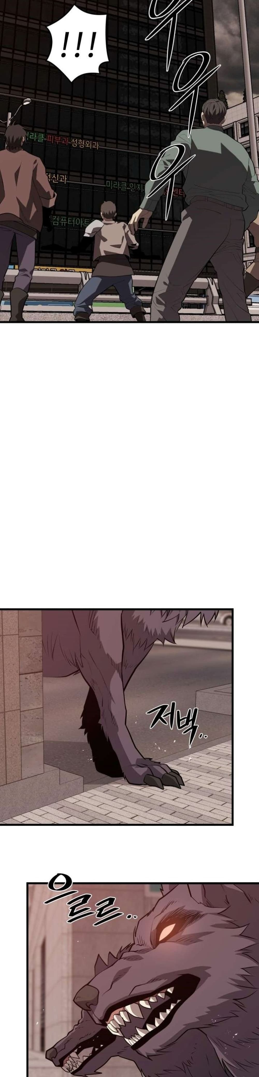 Seoul Station ตอนที่ 63 16