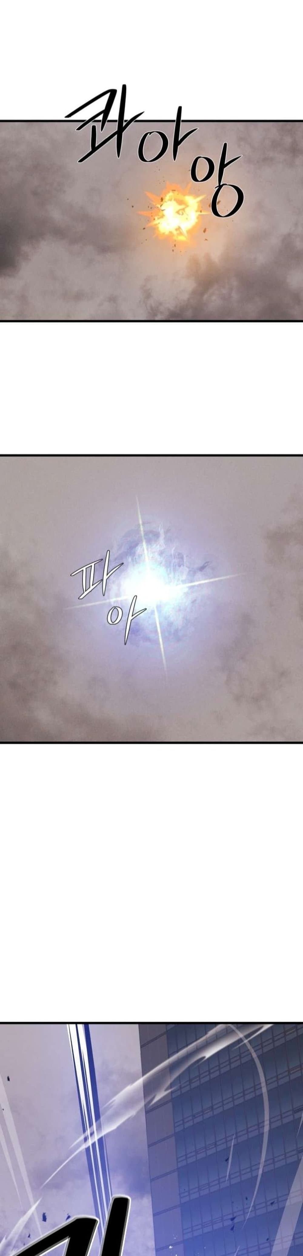 Seoul Station ตอนที่ 63 38