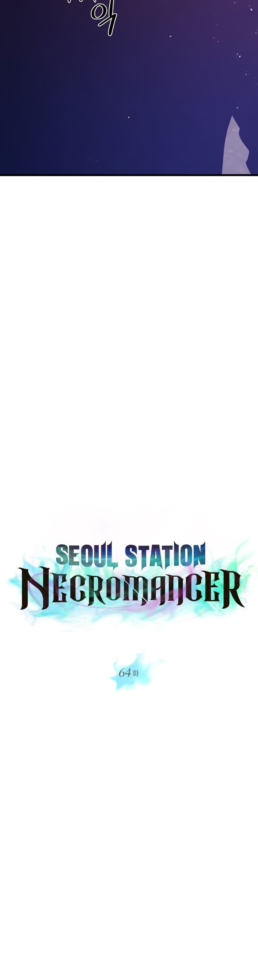 Seoul Station ตอนที่ 64 4