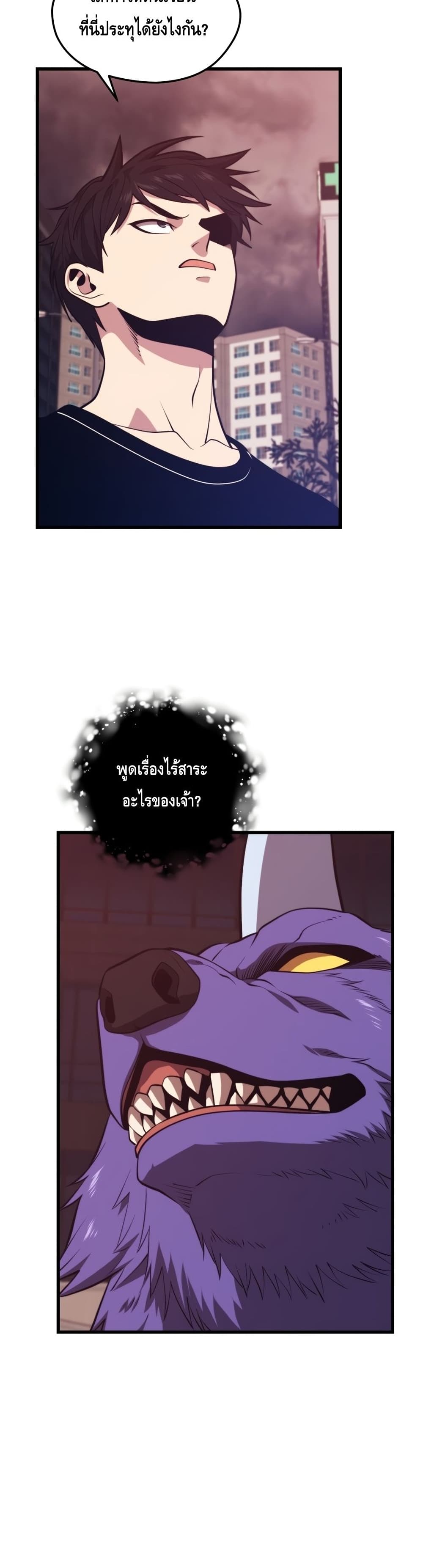 Seoul Station ตอนที่ 64 8