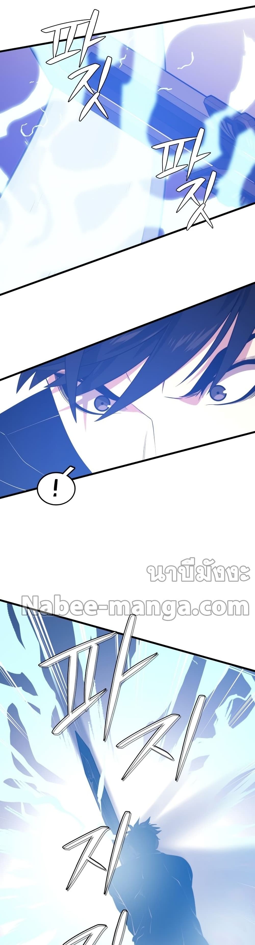 Seoul Station ตอนที่ 64 15