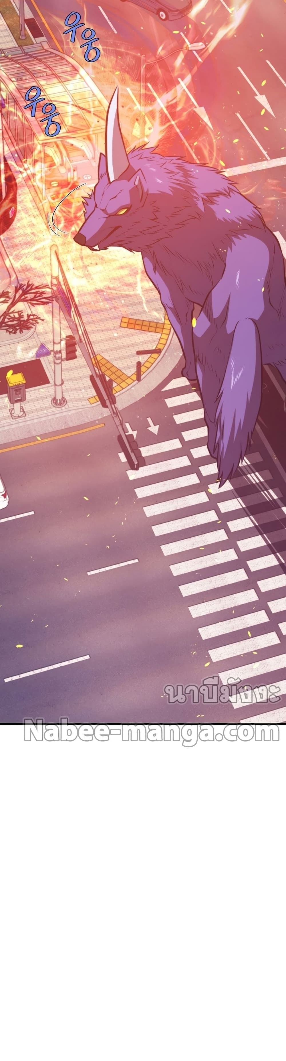 Seoul Station ตอนที่ 64 19