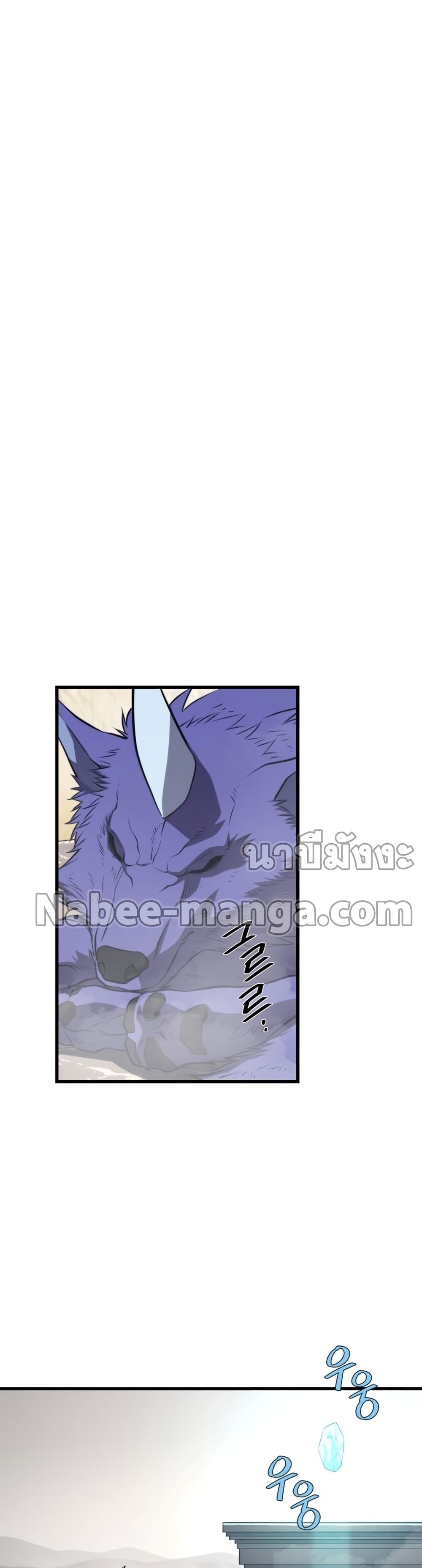 Seoul Station ตอนที่ 64 23