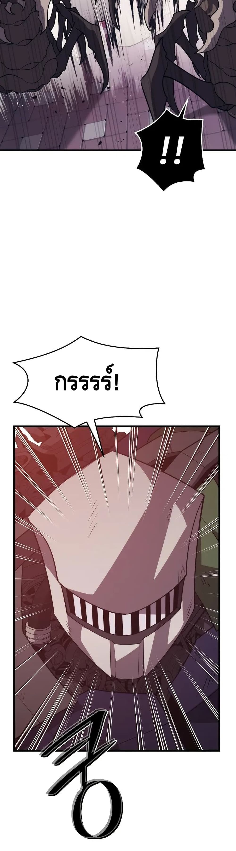 Seoul Station ตอนที่ 65 16