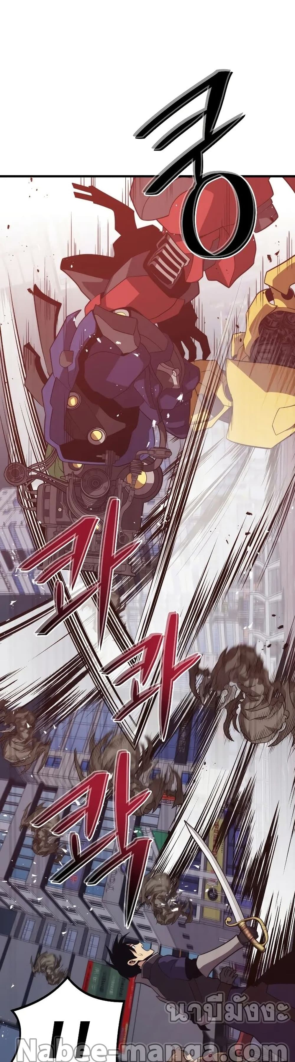 Seoul Station ตอนที่ 65 17