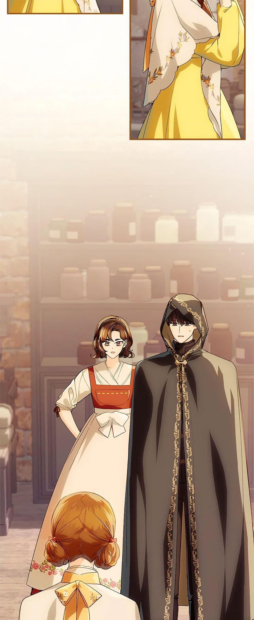 My Farm by the Palace ตอนที่ 75 21
