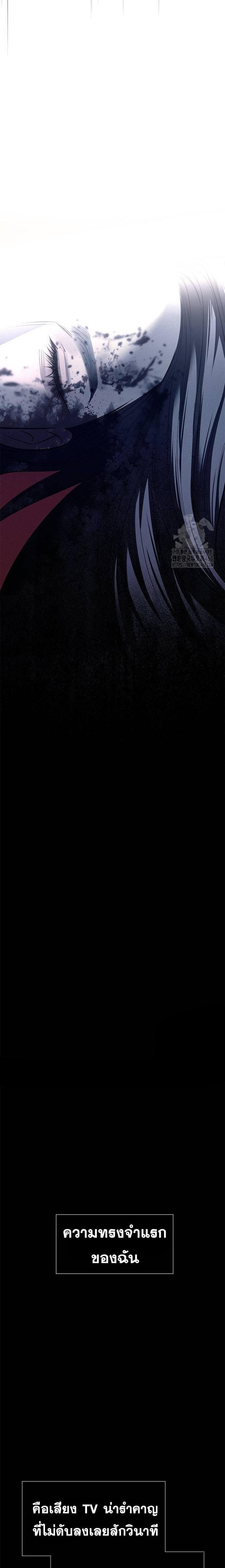 Undercover! Chaebol High School ตอนที่ 77 11