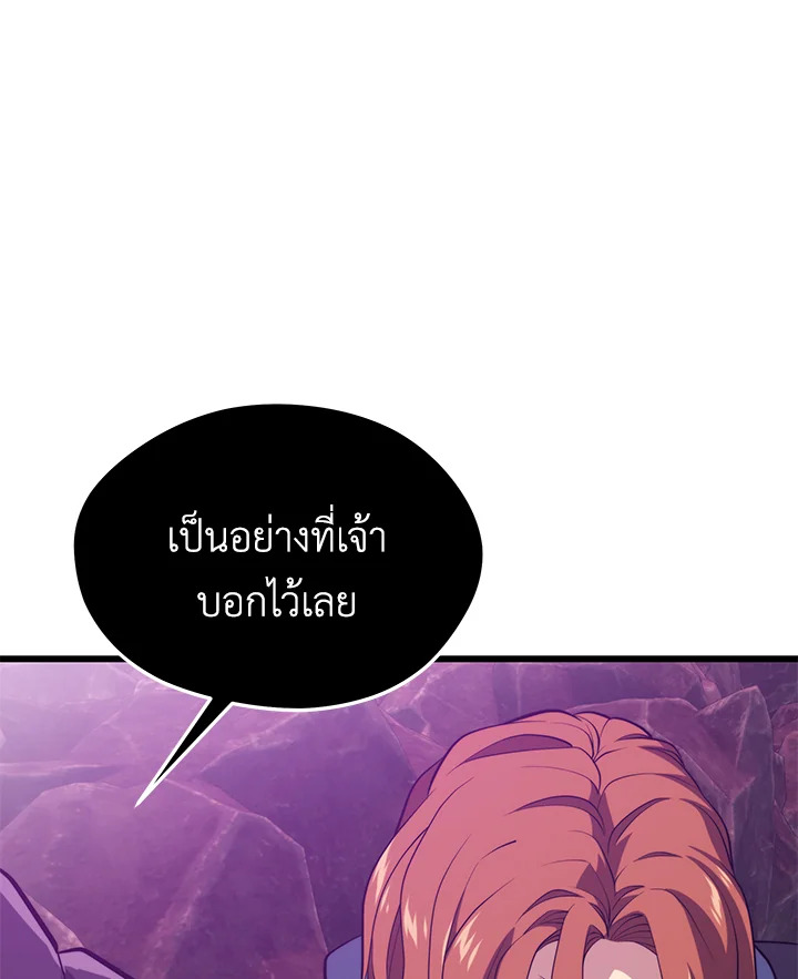 Seoul Station ตอนที่ 80 1