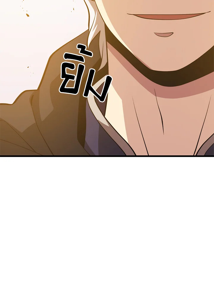 Seoul Station ตอนที่ 80 101