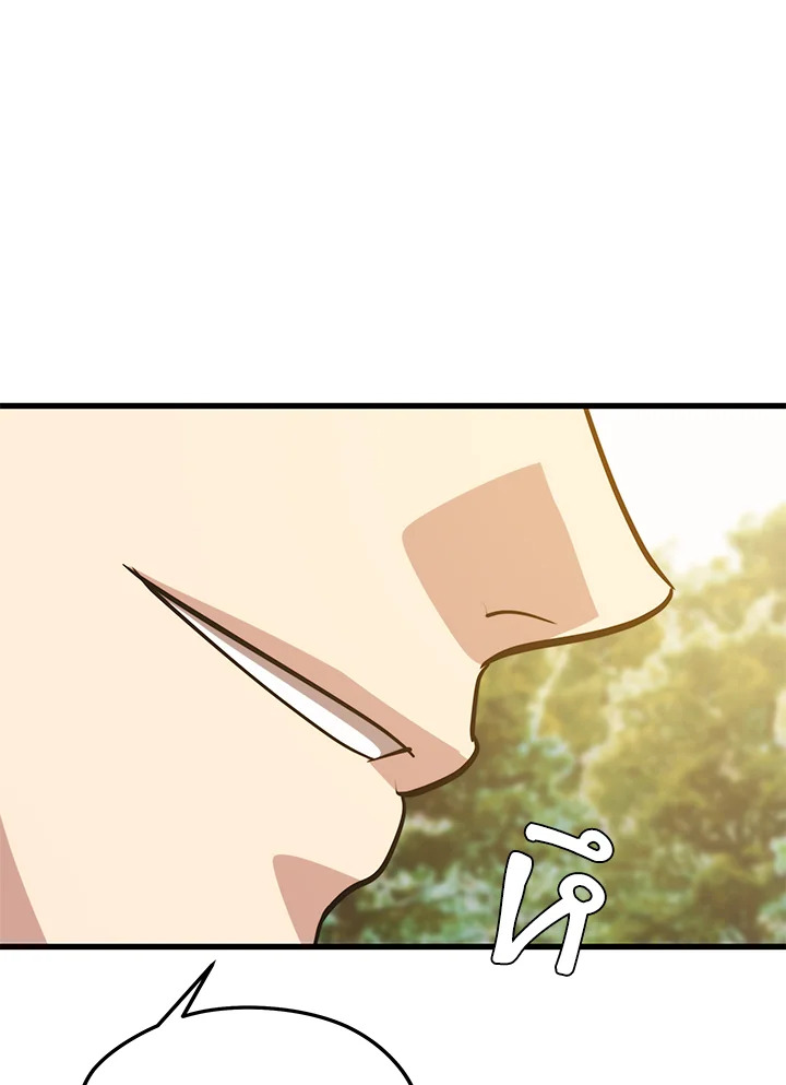 Seoul Station ตอนที่ 80 102