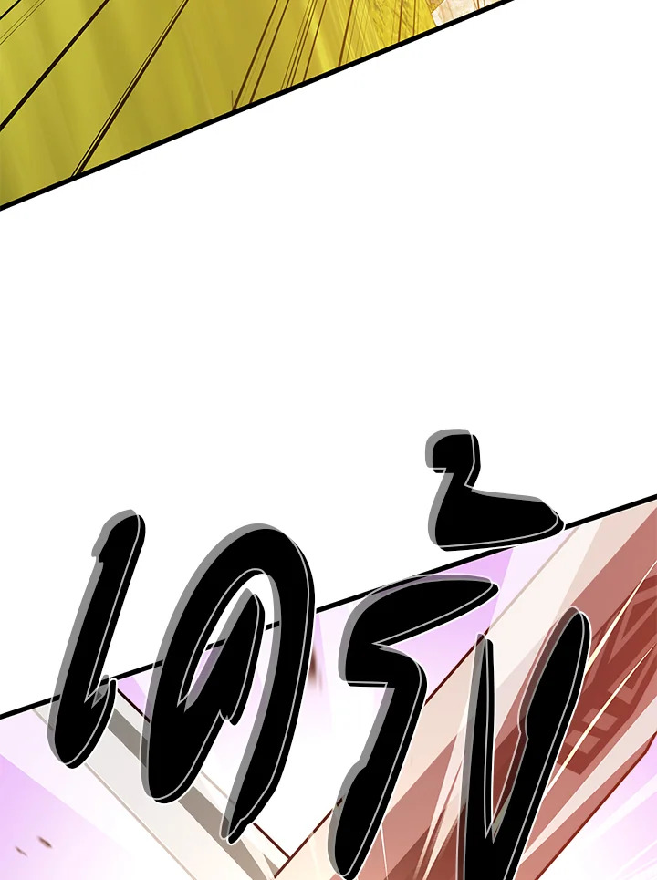 Seoul Station ตอนที่ 80 115