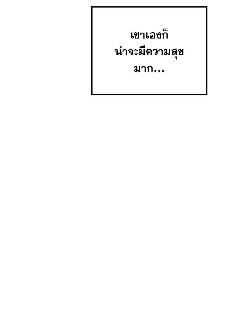 Seoul Station ตอนที่ 80 17