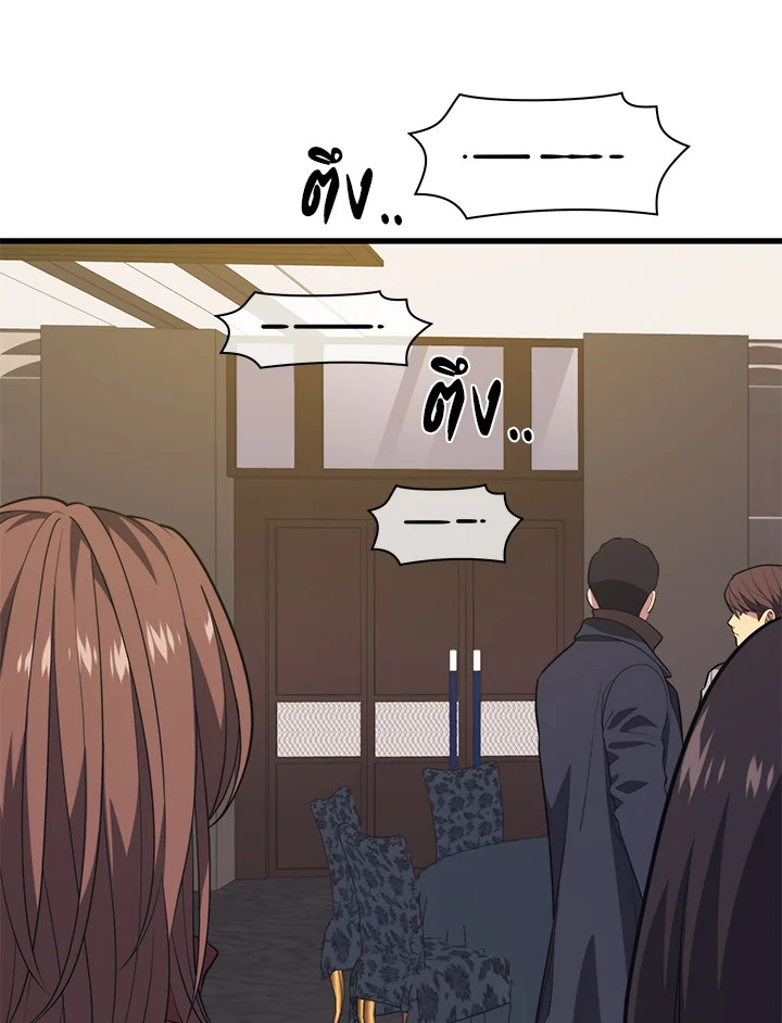 Seoul Station ตอนที่ 80 18