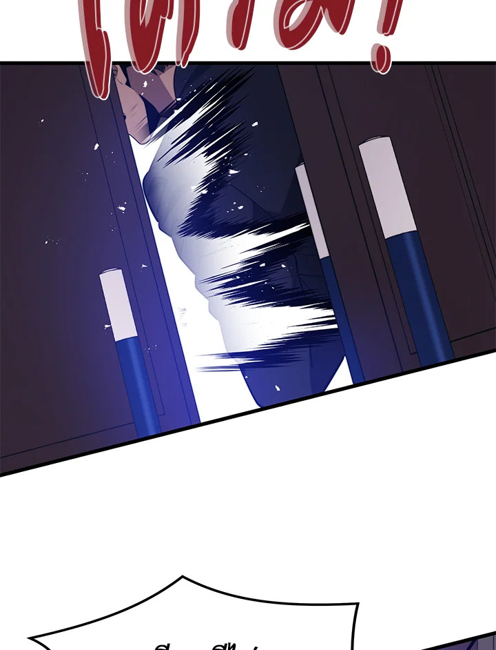Seoul Station ตอนที่ 80 22