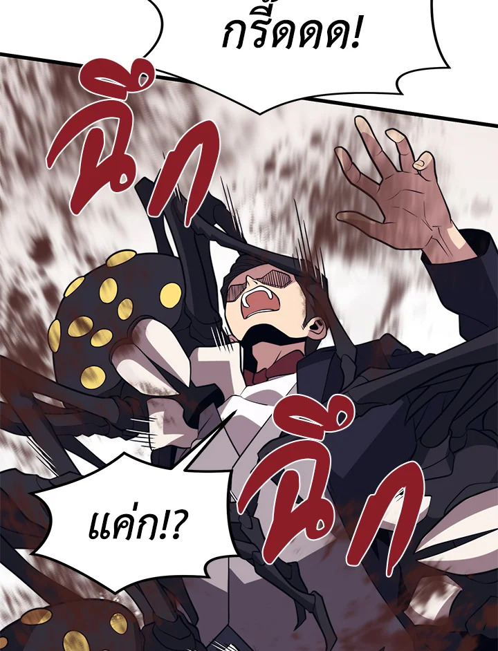 Seoul Station ตอนที่ 80 27