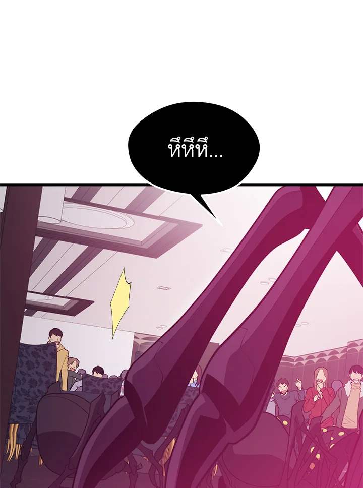 Seoul Station ตอนที่ 80 29