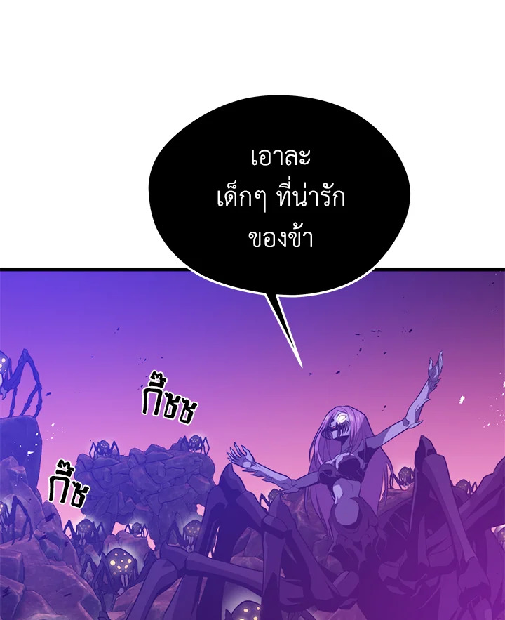 Seoul Station ตอนที่ 80 3