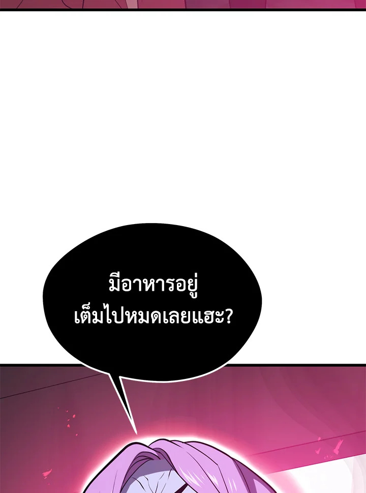 Seoul Station ตอนที่ 80 32