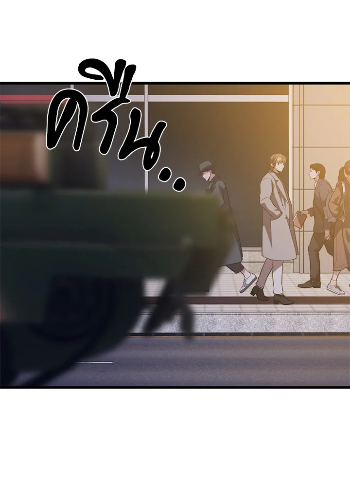 Seoul Station ตอนที่ 80 41