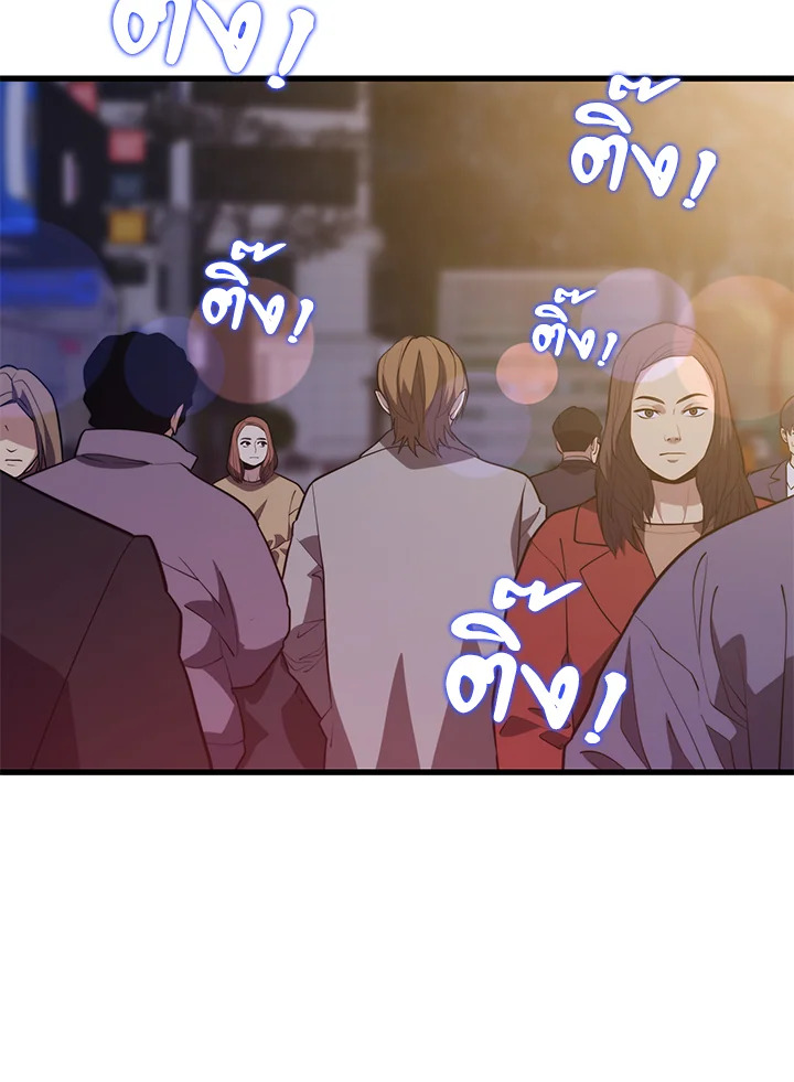 Seoul Station ตอนที่ 80 44