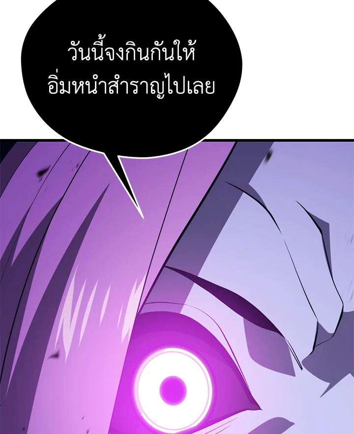 Seoul Station ตอนที่ 80 5