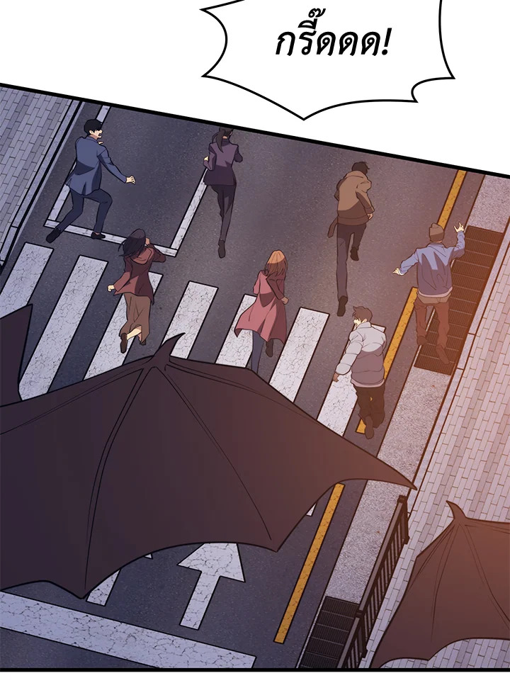 Seoul Station ตอนที่ 80 55