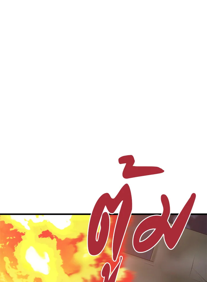 Seoul Station ตอนที่ 80 56