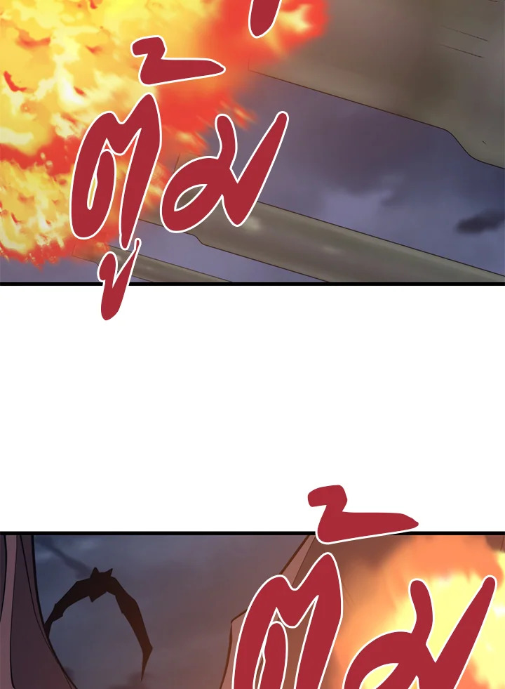 Seoul Station ตอนที่ 80 57