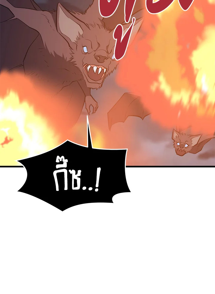 Seoul Station ตอนที่ 80 58