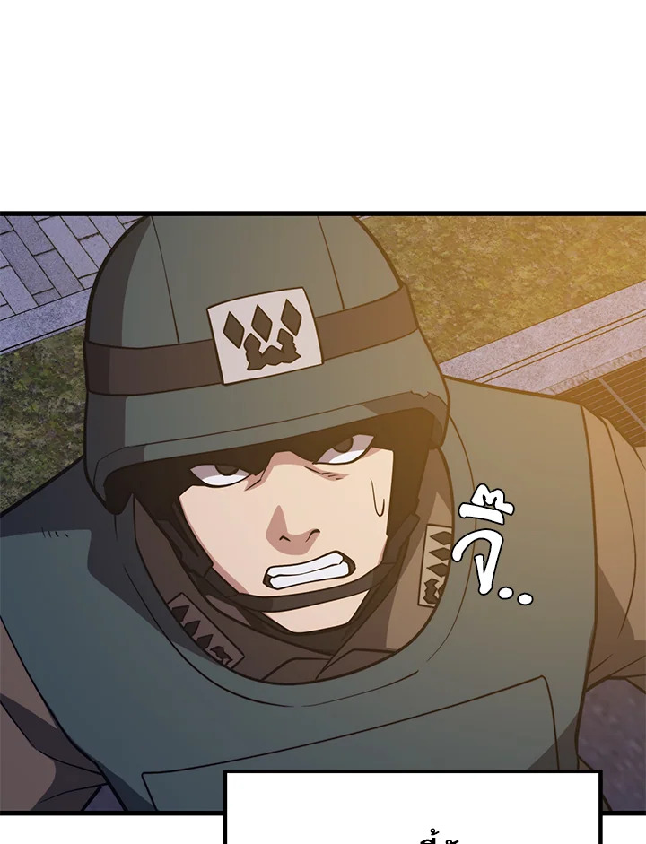 Seoul Station ตอนที่ 80 63