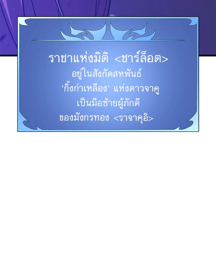 Seoul Station ตอนที่ 80 7